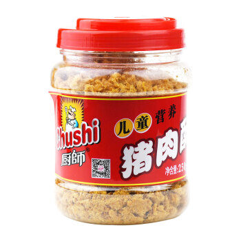 厨师 肉松肉酥 下饭菜 儿童营养猪肉酥250g/罐