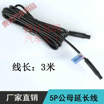 亞丁灣行車記錄儀