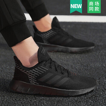 阿迪達(dá)斯（Adidas）跑步鞋黑色F36333 