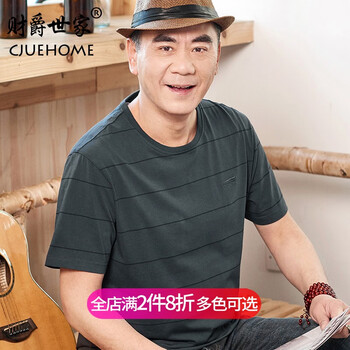 財爵世家 短袖 男士T恤 GDB9728深灰 