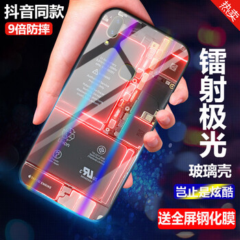 米德萊手機(jī)殼
