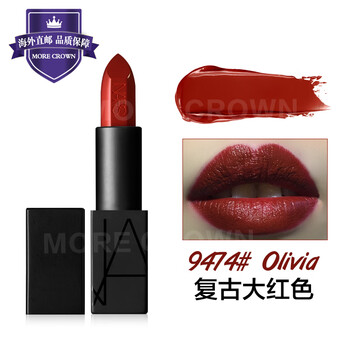 復(fù)古大紅色唇膏