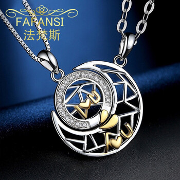 法梵斯（FAFANSI）項鏈規格（cm）