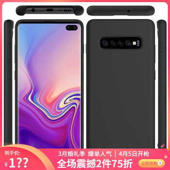 超甲 s10/10p/10lite 手機(jī)殼/保護(hù)套
