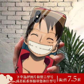 蘋果手機殼海賊王
