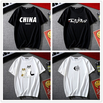chiay 短袖 男士T恤 BYXD短china黑+不忘初心黑+二哈白+魚刺白 