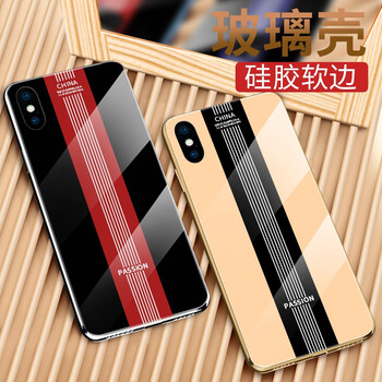 筑鼎（ZHUDING） iPhone X 手機(jī)殼/保護(hù)套