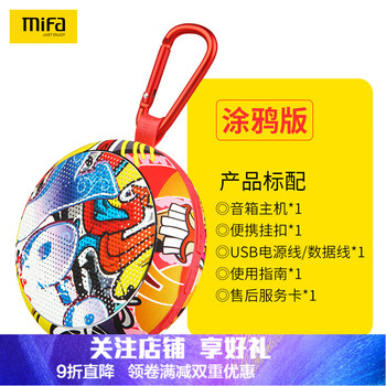 金屬藍牙音響，隨身攜帶