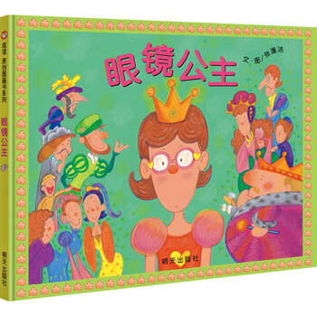 信誼