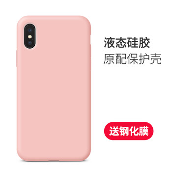 龍豈 iPhone7 手機(jī)殼/保護(hù)套