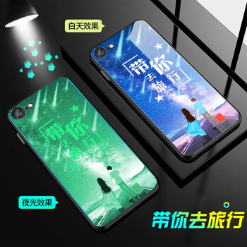 抗摔硅膠蘋果寶讓你出行無憂