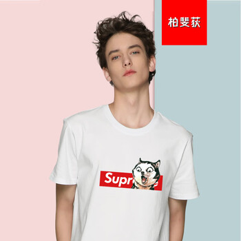 柏斐荻（BYPHYTEE） 短袖 男士T恤 白 色T恤 二哈 