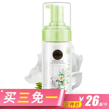 水潤卸妝油