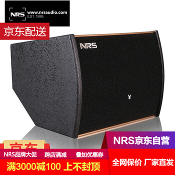舞臺返聽音箱