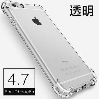 龍豈 iphone6s 手機(jī)殼/保護(hù)套
