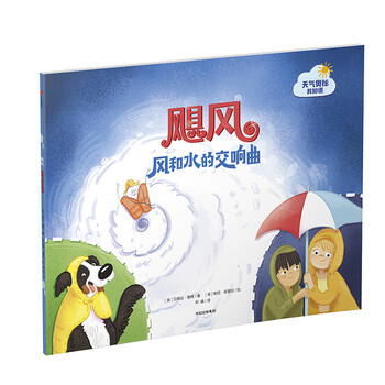 書摘