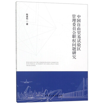 管理研究