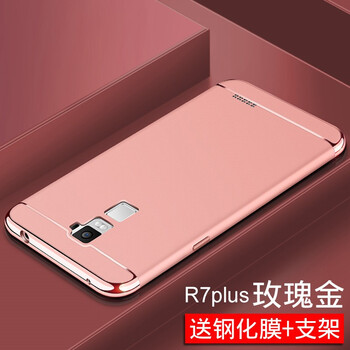 oppor7手機(jī)硬殼