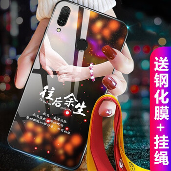 格興（GEXING） 華為暢享9plus 手機(jī)殼/保護(hù)套