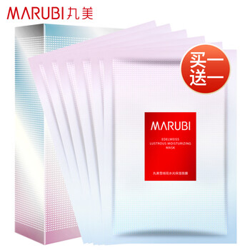 面膜專賣