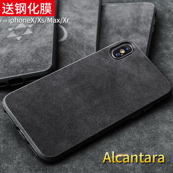 藝唯思 iphone X 手機(jī)殼/保護(hù)套