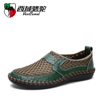 西域駱駝（Van CameL）男士RZJ7923 綠色 38