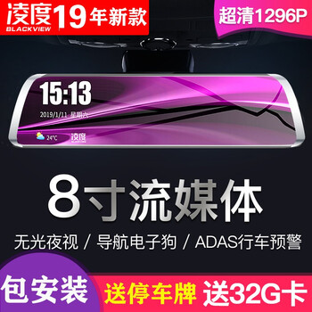 后視鏡防盜電子鎖，讓愛車更安全