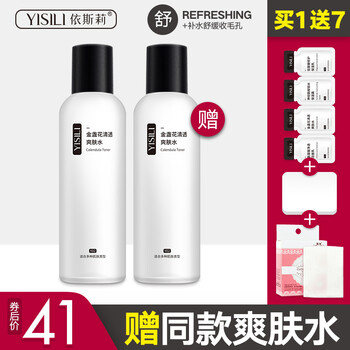依斯莉（YISILI） 180ml
