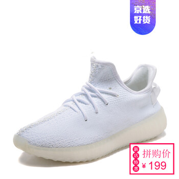 LISM男士yeezy椰子鞋350V2 純白色 