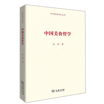 中國(guó)文化叢書