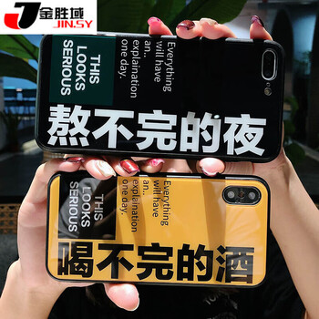 告別碎屏，蘋果手機(jī)保護(hù)殼