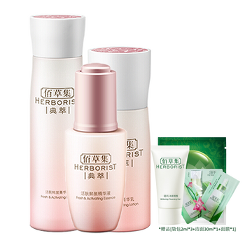 怎么樣,萱顏化妝品,萱顏化妝品