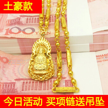 戚小米（QI XIAO MI）項鏈0