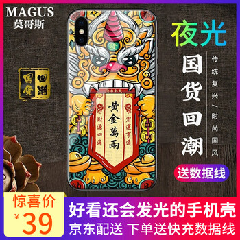 華貝電子科技,華貝電子科技,怎么樣