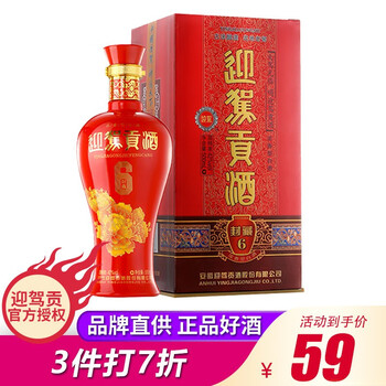 濃香白酒，讓你的味蕾更盡興