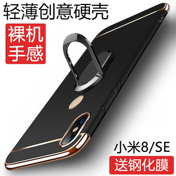 個(gè)性蘋果手機(jī)殼保護(hù)你的心