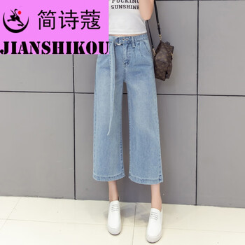 簡詩蔻（JIANSHIKOU）女裝