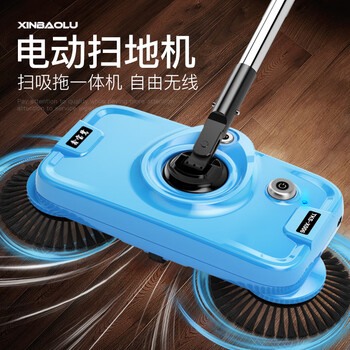 無線電動(dòng)掃地機(jī)