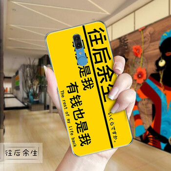 圣州天樂(lè ) 國美fenmmy note/2018X38a 手機殼/保護套