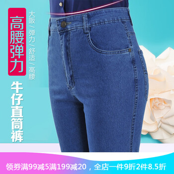 高腰牛仔褲，矮星人的福音