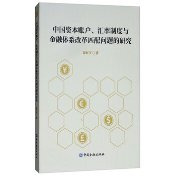 書摘