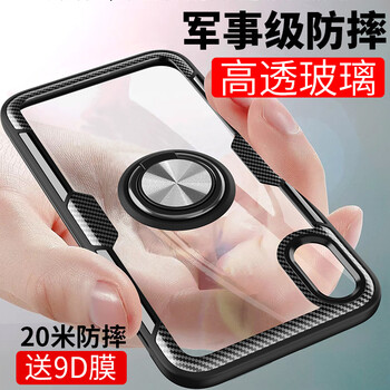 睿全（Rachan） iPhone7/8 plus 手機(jī)殼/保護(hù)套