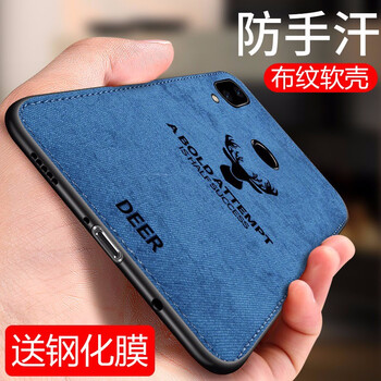 艾派客（AIPAIKE） 華為榮耀8x 手機殼/保護套