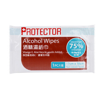 Protector75％酒精抑菌消毒湿巾独立包装（医用级）加大片特厚17 * 18cm 10片/包