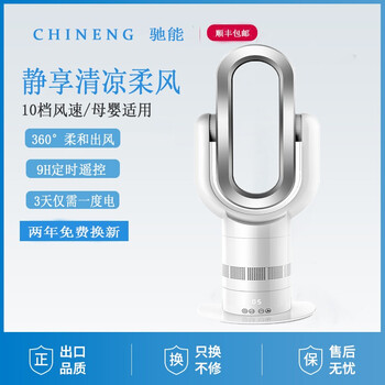 取暖器,取暖器,怎么樣,風(fēng)扇,風(fēng)扇,暖風(fēng),暖風(fēng)