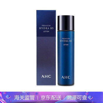 ahc保濕水乳