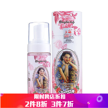 保濕洗面奶，讓肌膚水潤不緊繃