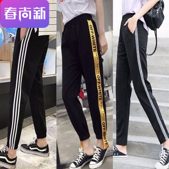 微胖女生福音，高腰喇叭褲顯瘦