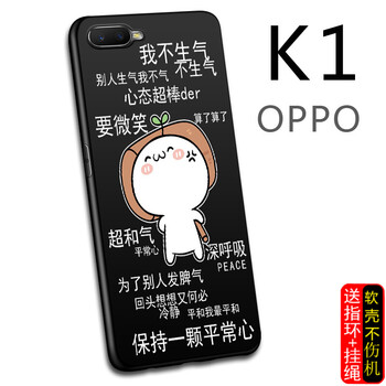 S-GUARD OPPO K1 手機(jī)殼/保護(hù)套