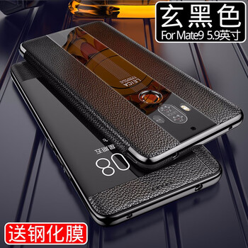 m10手機(jī)殼